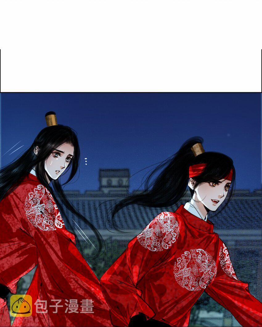 Vòng Luân Hồi 66 trang 27