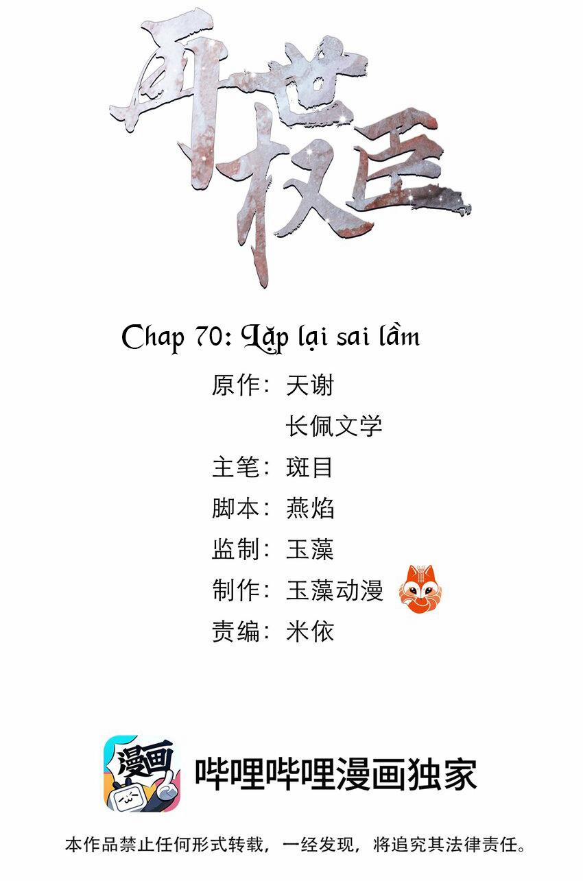Vòng Luân Hồi 70 trang 0