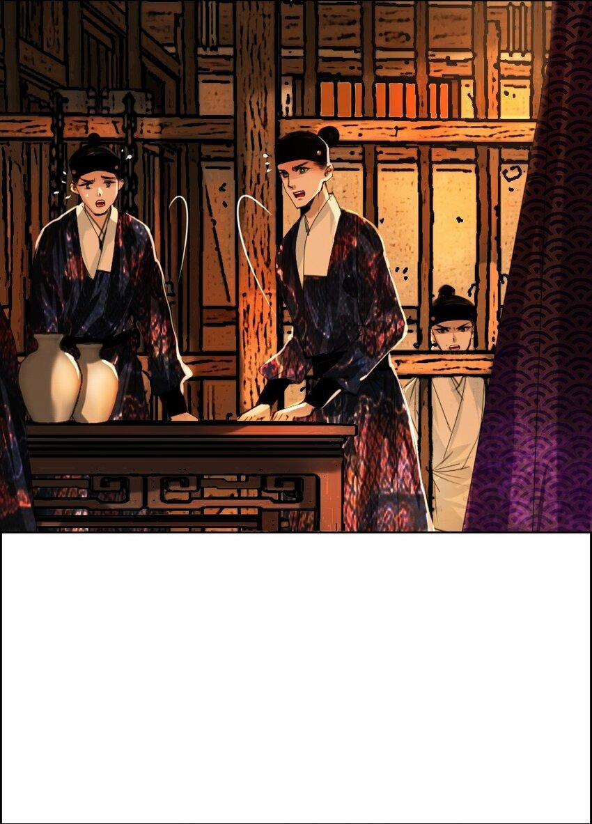 Vòng Luân Hồi 70 trang 34