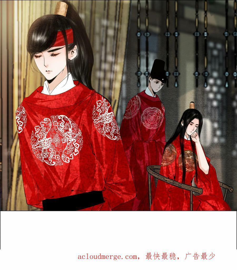 Vòng Luân Hồi 73 trang 32