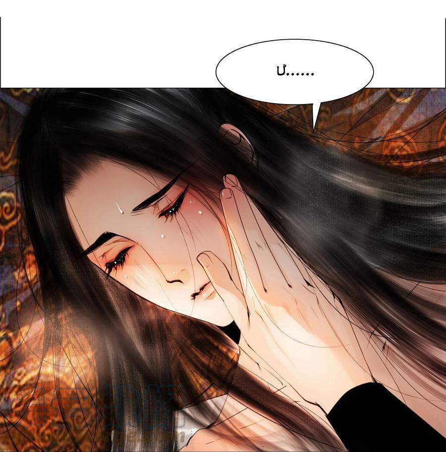 Vòng Luân Hồi 74 trang 25