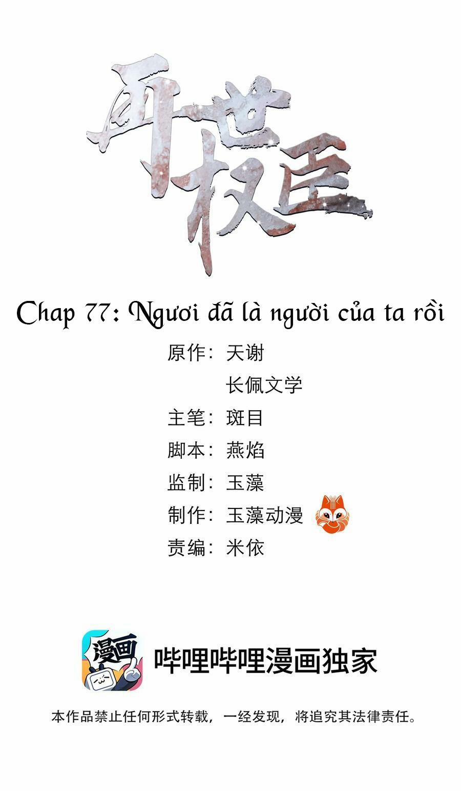 Vòng Luân Hồi 77 trang 0