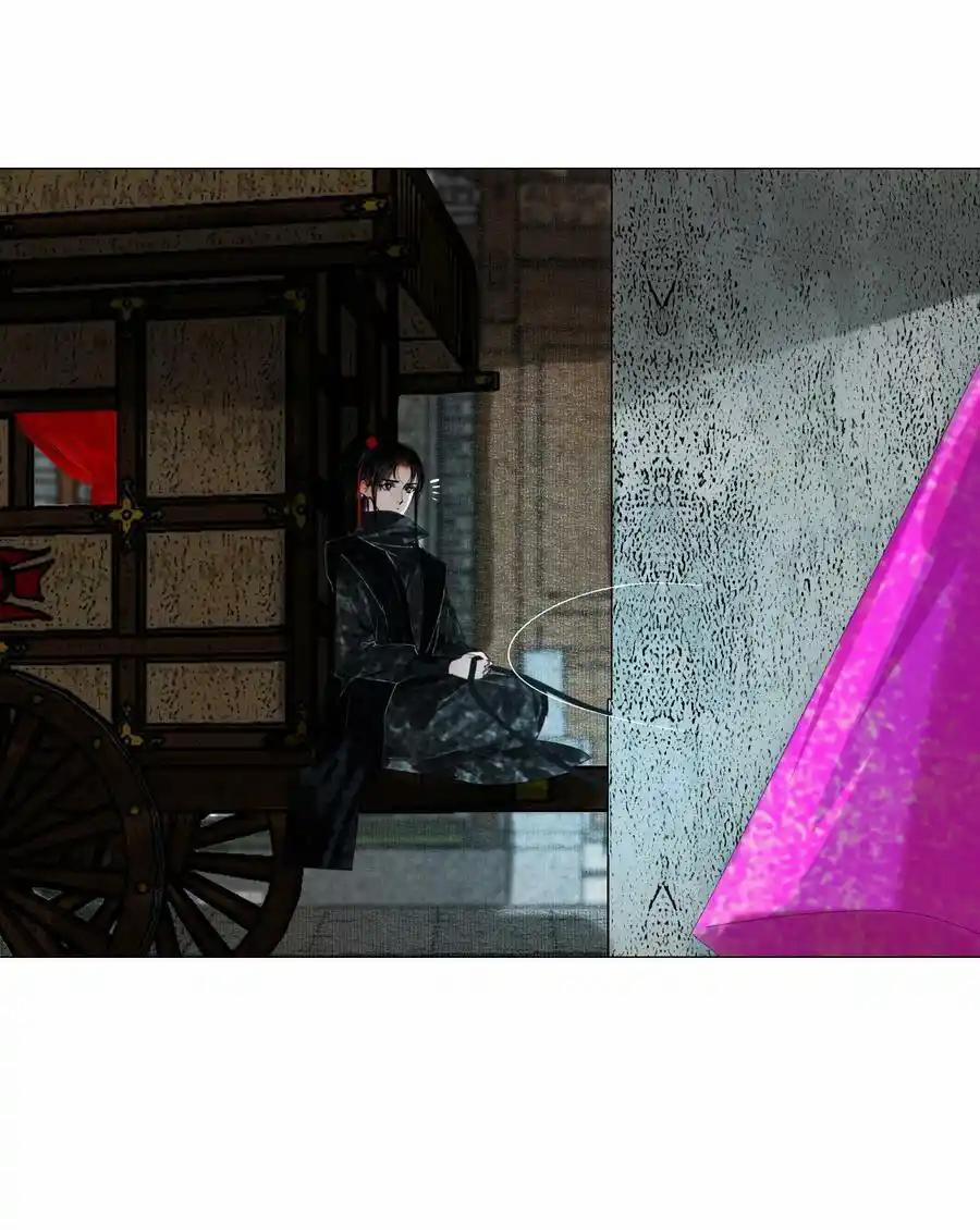 Vòng Luân Hồi 80 trang 12