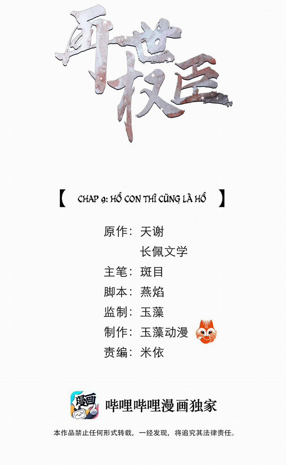Vòng Luân Hồi 9 trang 1