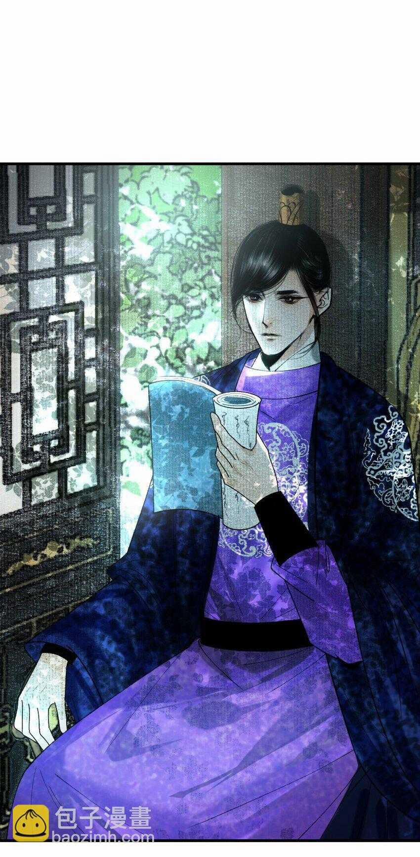 Vòng Luân Hồi 96 trang 32