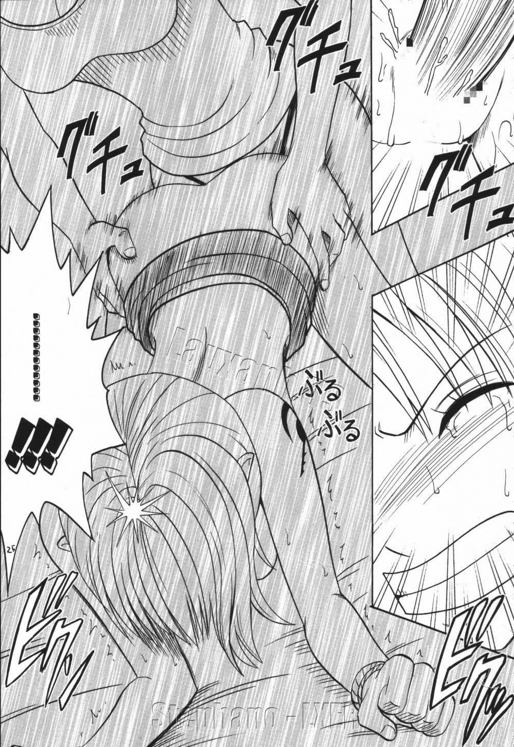 Voyage (One Piece) 1 trang 22