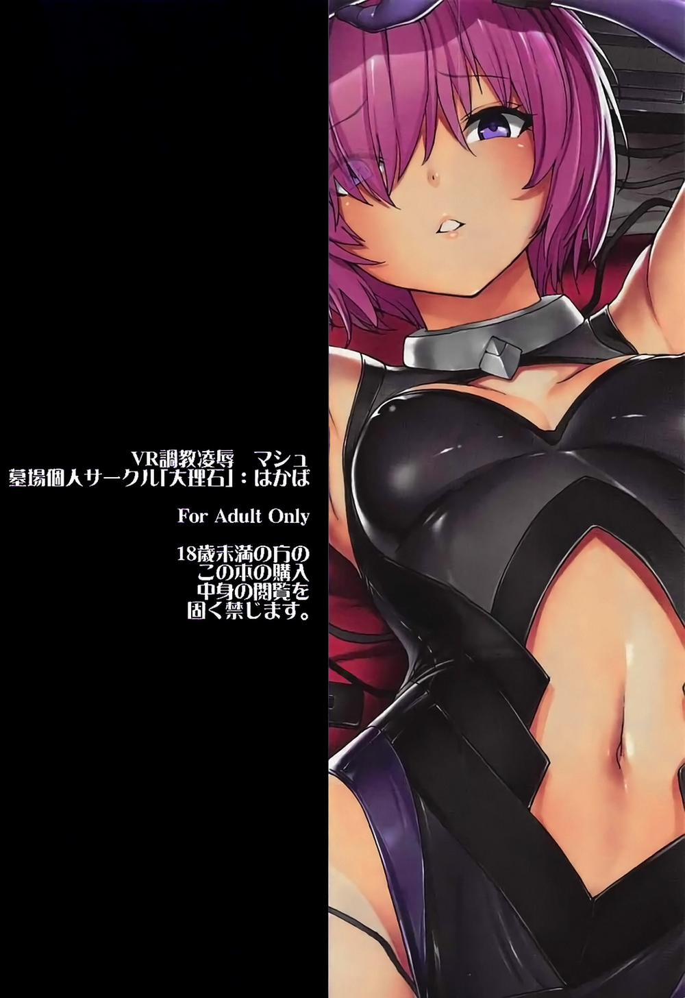 VR Choukyou Ryoujoku Mash (Fate/Grand Order) Oneshot trang 28