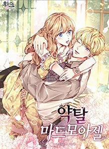 Vụ Bắt Cóc Của Mademoiselle 10.1 trang 0