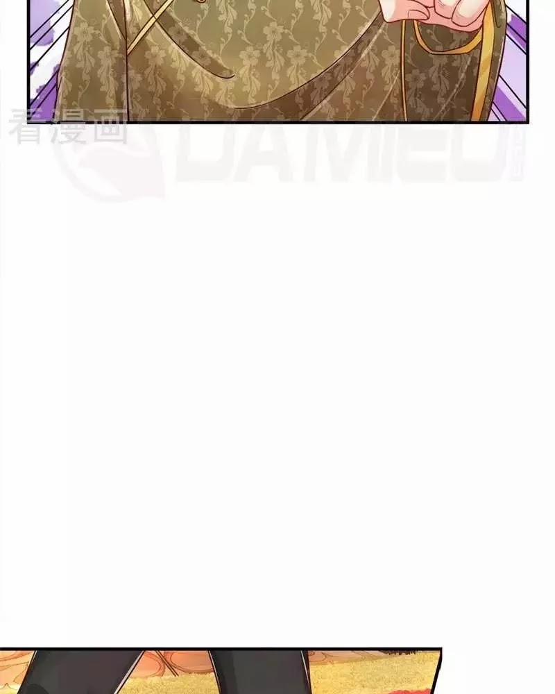 Vú Em Tiên Tôn Đi Ở Rể 4 trang 27