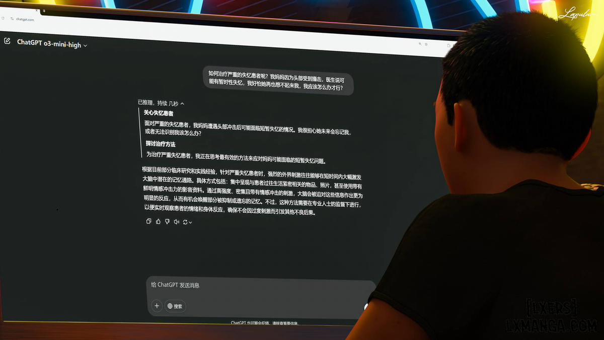 [VŨ TRỤ 1] Người Mẹ Dâm Đãng - Tình Yêu Thuần Khiết 6.2 0 Không Phụ Đề trang 86