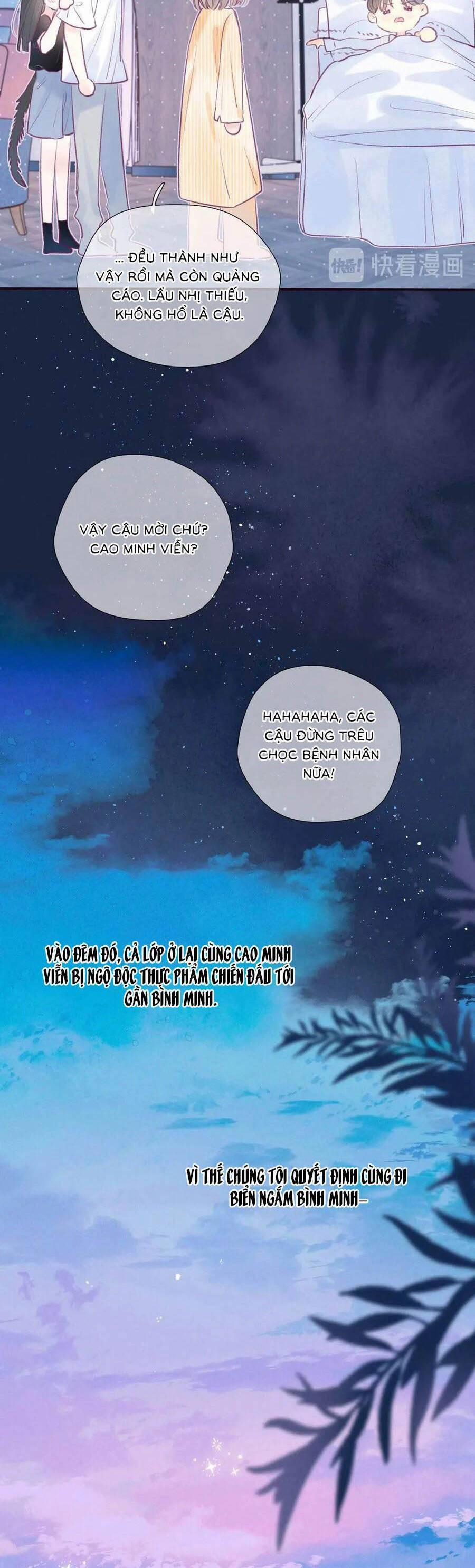 Vũ Xuyên Vật Ngữ 26 trang 19