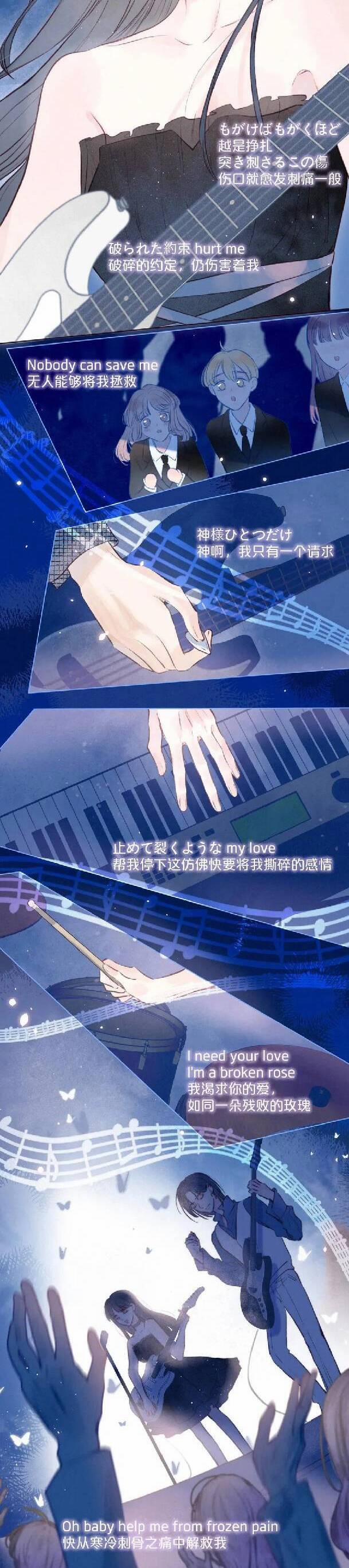 Vũ Xuyên Vật Ngữ 31 trang 16