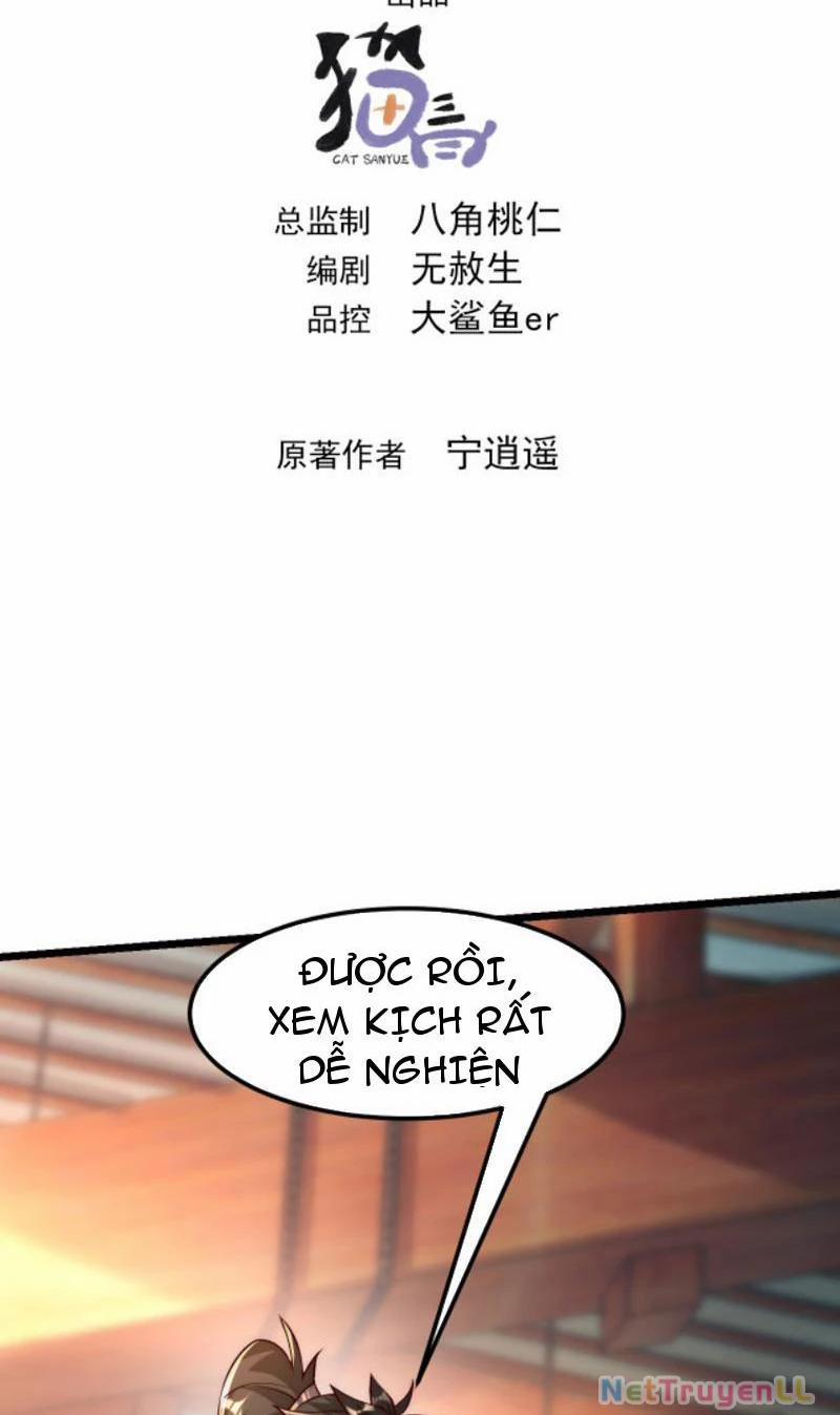 Vừa Cầm Được Thái Cổ Tiên Dược, Ta Đã Đe Dọa Thánh Chủ 10 trang 1