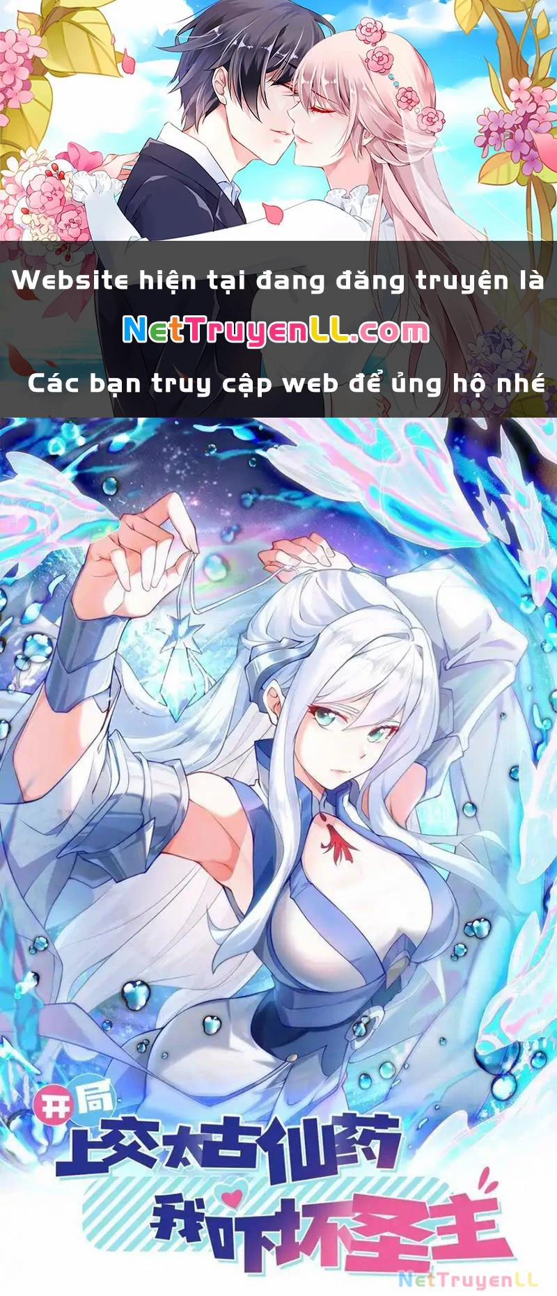 Vừa Cầm Được Thái Cổ Tiên Dược, Ta Đã Đe Dọa Thánh Chủ 17 trang 0