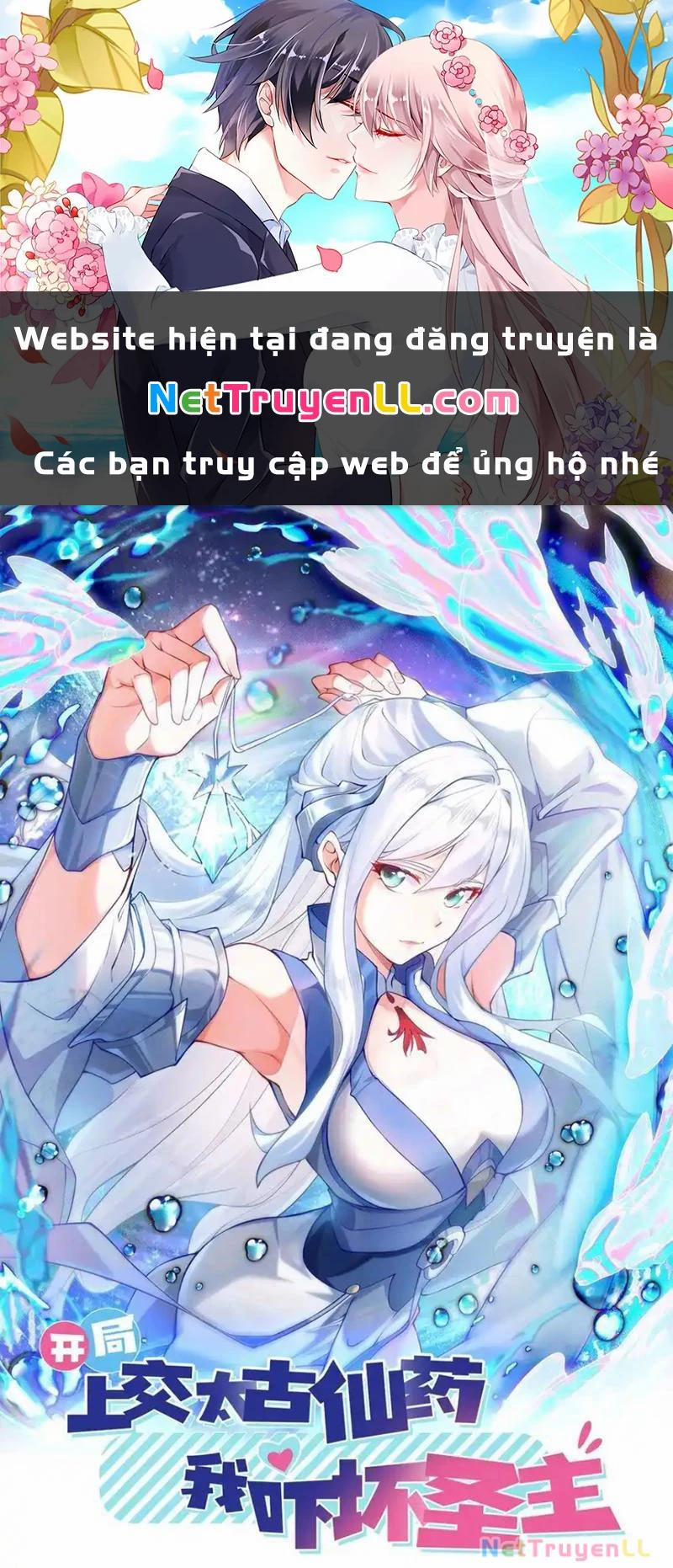 Vừa Cầm Được Thái Cổ Tiên Dược, Ta Đã Đe Dọa Thánh Chủ 19 trang 0