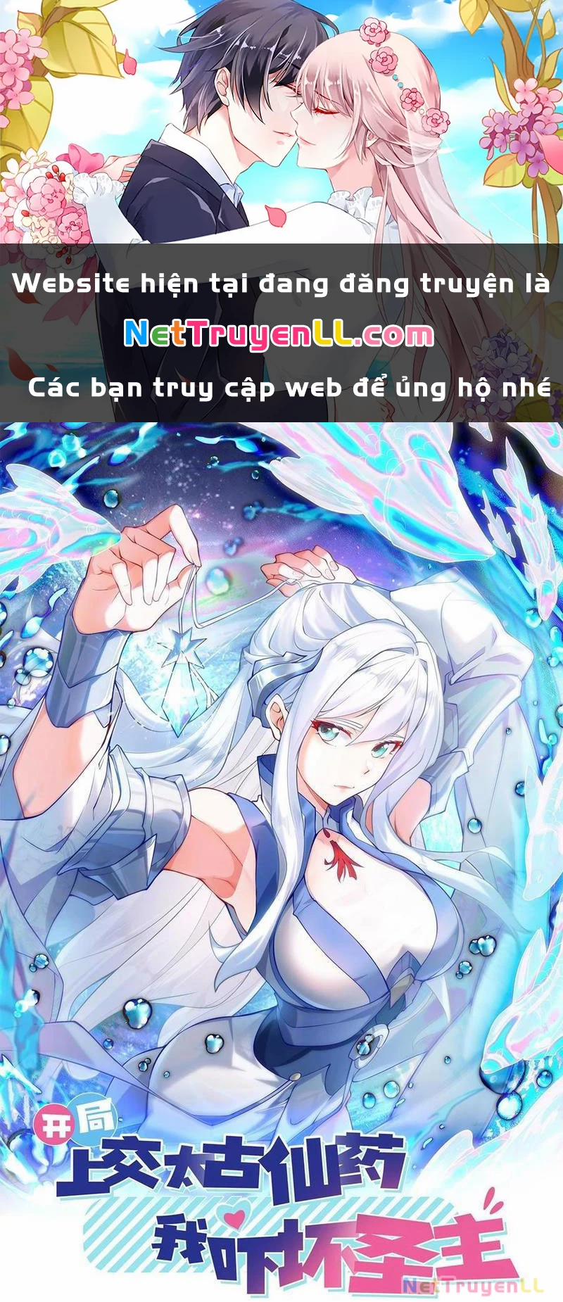 Vừa Cầm Được Thái Cổ Tiên Dược, Ta Đã Đe Dọa Thánh Chủ 37 trang 0