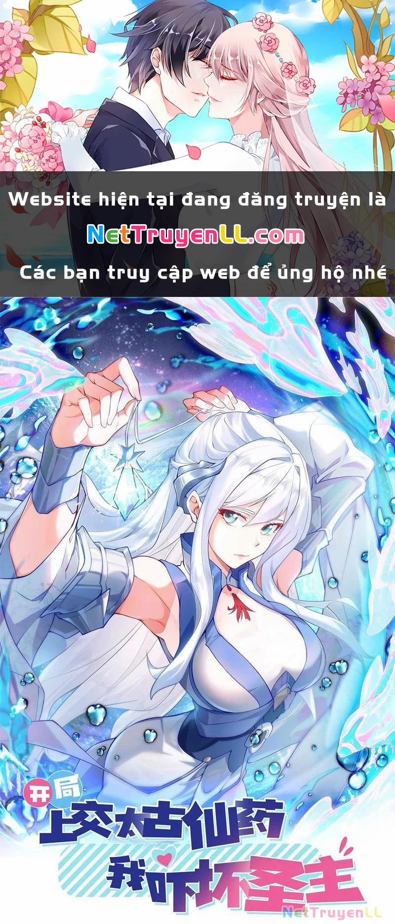 Vừa Cầm Được Thái Cổ Tiên Dược, Ta Đã Đe Dọa Thánh Chủ 48 trang 0