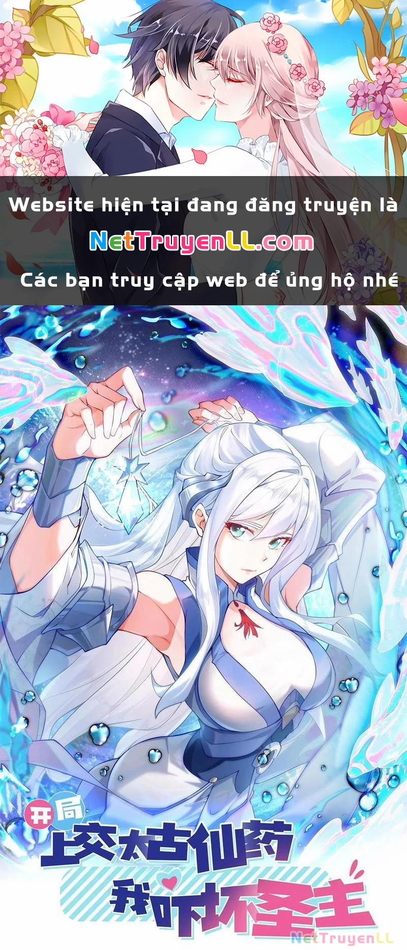 Vừa Cầm Được Thái Cổ Tiên Dược, Ta Đã Đe Dọa Thánh Chủ 58 trang 0