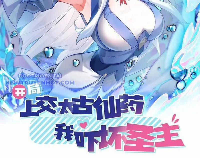 Vừa Cầm Được Thái Cổ Tiên Dược, Ta Đã Đe Dọa Thánh Chủ 85 trang 2