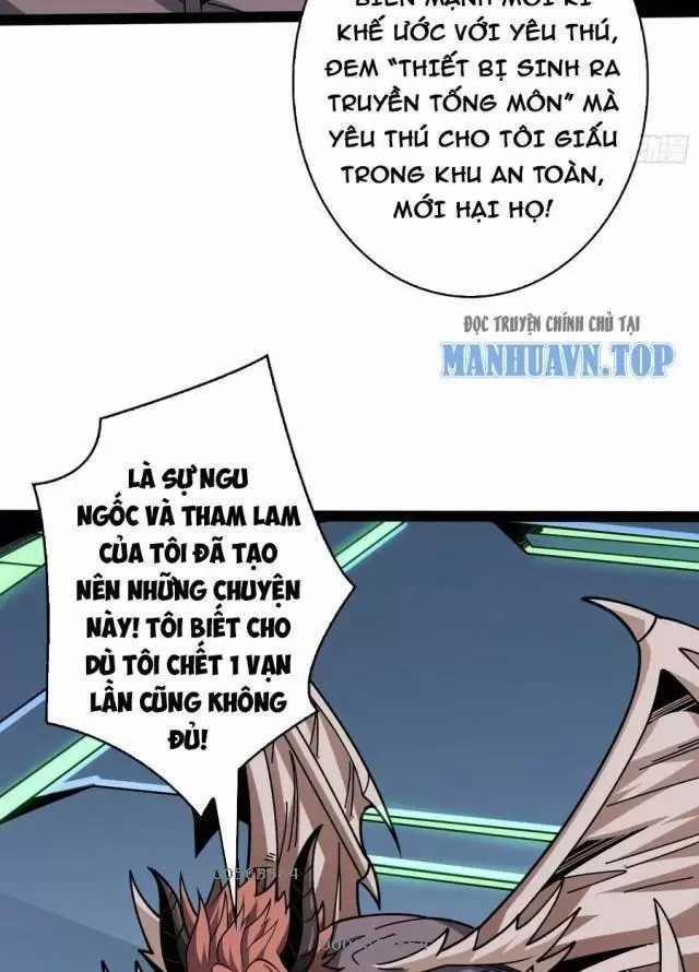 Vừa Chơi Đã Có Tài Khoản Vương Giả 0 ToptruyenZ.com trang 8