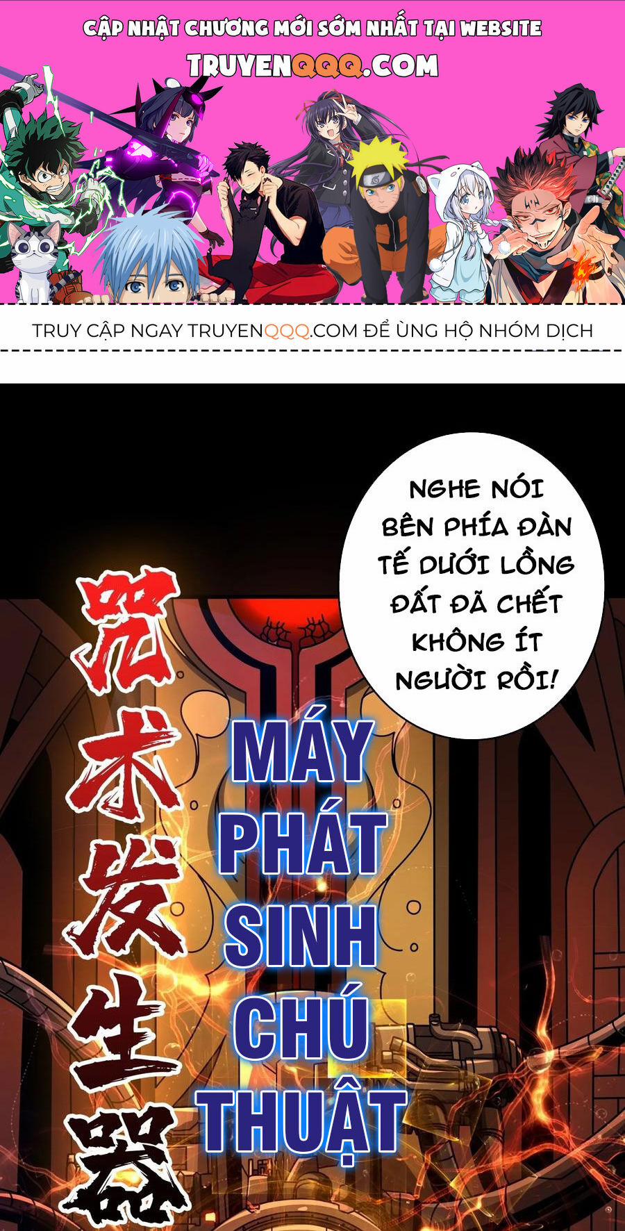 Vừa Chơi Đã Có Tài Khoản Vương Giả 354 trang 0