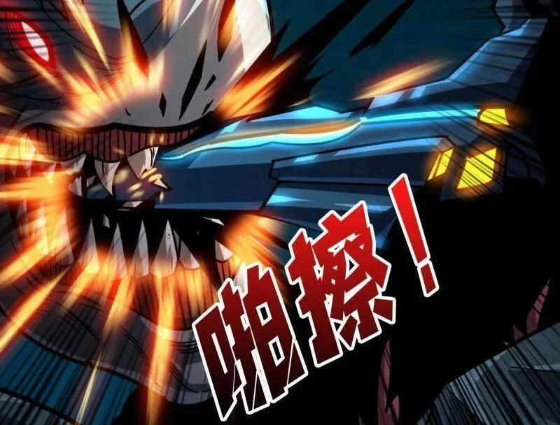 Vừa Chơi Đã Có Tài Khoản Vương Giả 497 trang 111