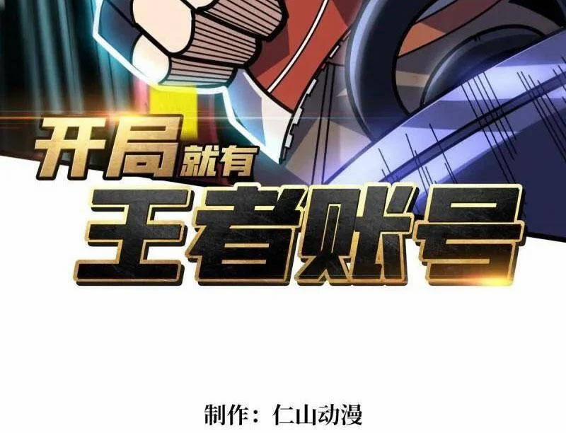 Vừa Chơi Đã Có Tài Khoản Vương Giả 497 trang 2