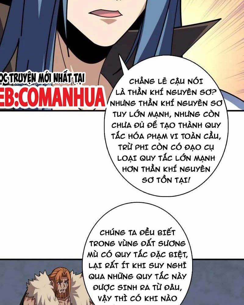 Vừa Chơi Đã Có Tài Khoản Vương Giả 512 trang 14