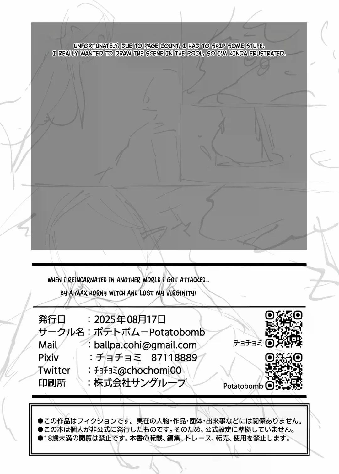 Vừa chuyển sinh đã bị thịt Oneshot trang 28