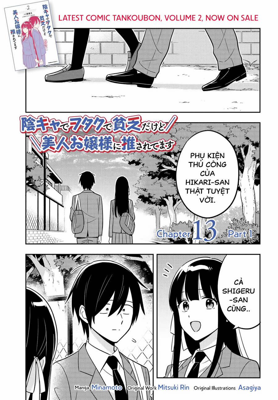 Vừa Otaku, Vừa Nghèo, Vừa Nhát, Nhưng Cô Bạn Gái Xinh Đẹp Giàu Có Này Lại Yêu Tôi Mới Lạ 13 trang 1