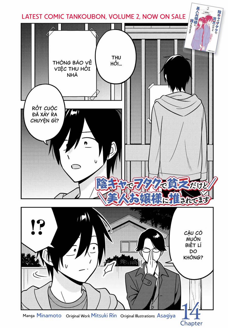 Vừa Otaku, Vừa Nghèo, Vừa Nhát, Nhưng Cô Bạn Gái Xinh Đẹp Giàu Có Này Lại Yêu Tôi Mới Lạ 14 trang 1