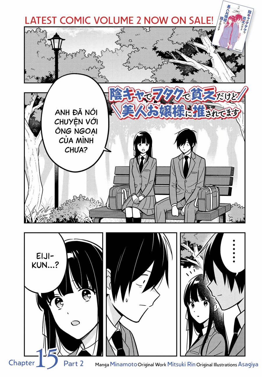 Vừa Otaku, Vừa Nghèo, Vừa Nhát, Nhưng Cô Bạn Gái Xinh Đẹp Giàu Có Này Lại Yêu Tôi Mới Lạ 15 trang 11