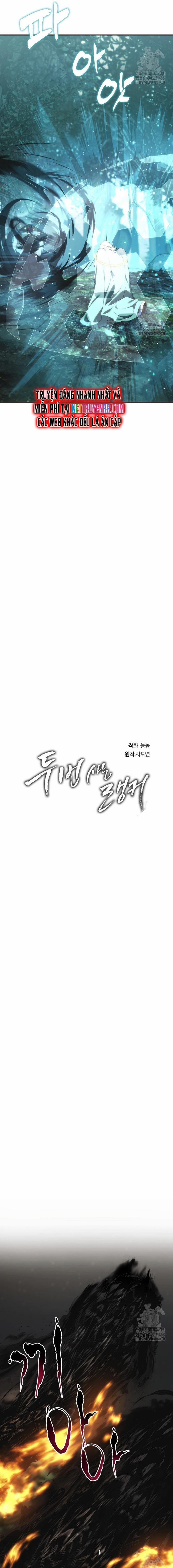 Vua Thăng Cấp 202 trang 5