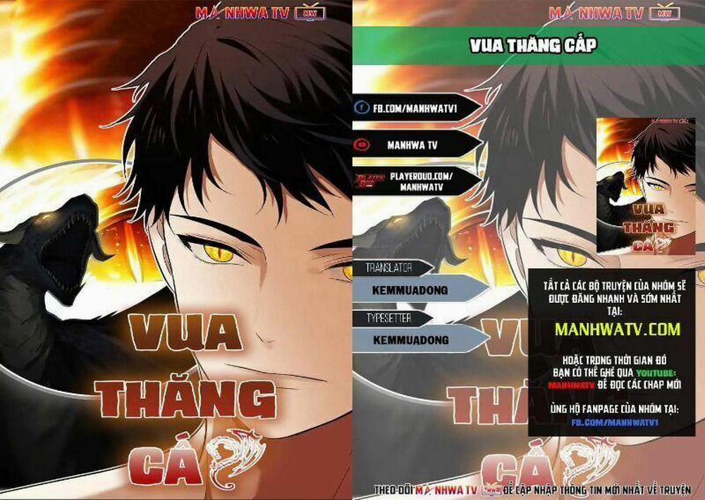 Vua Thăng Cấp 70 trang 0
