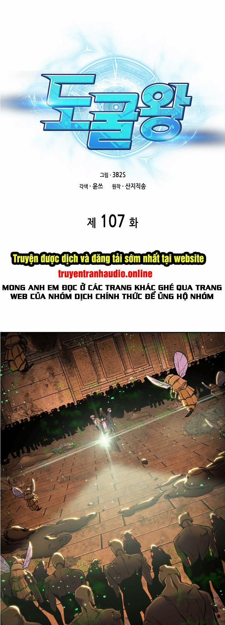 Vua Trộm Mộ 107 trang 0