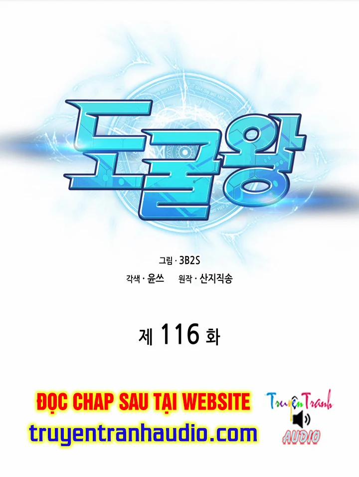 Vua Trộm Mộ 116 trang 0