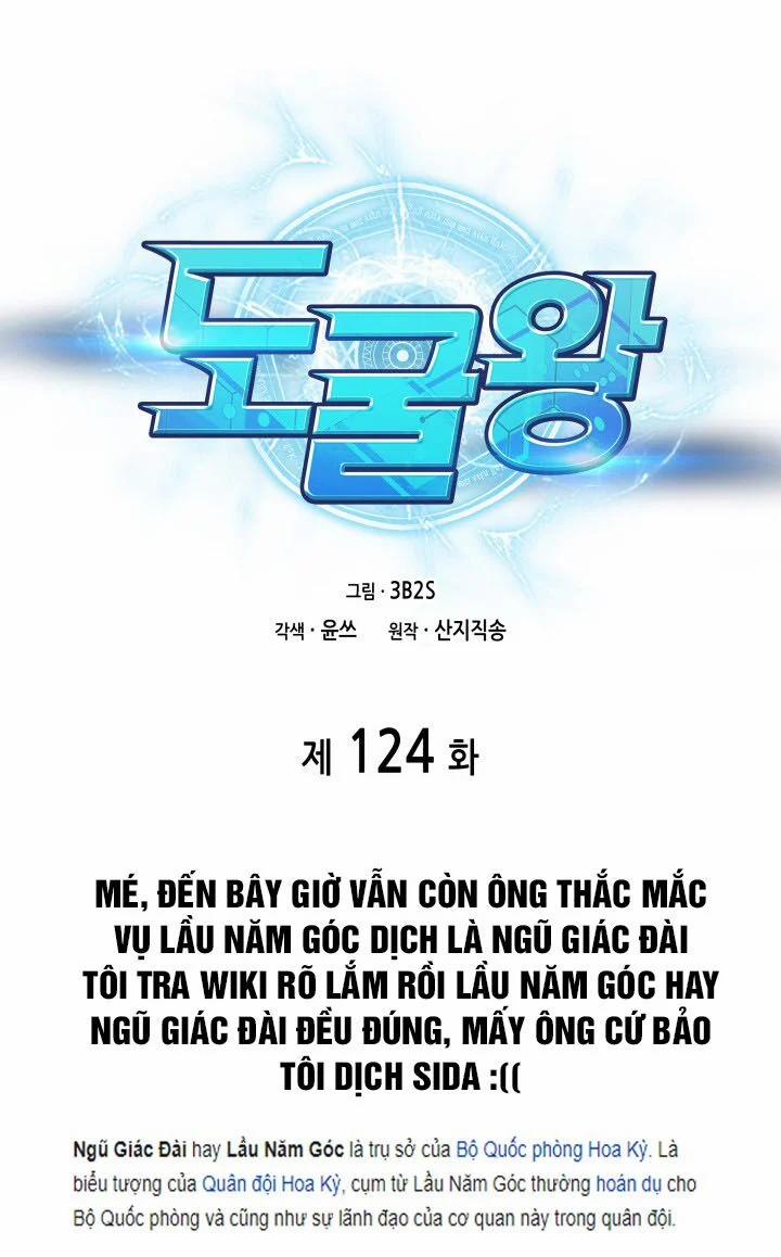 Vua Trộm Mộ 124 trang 0