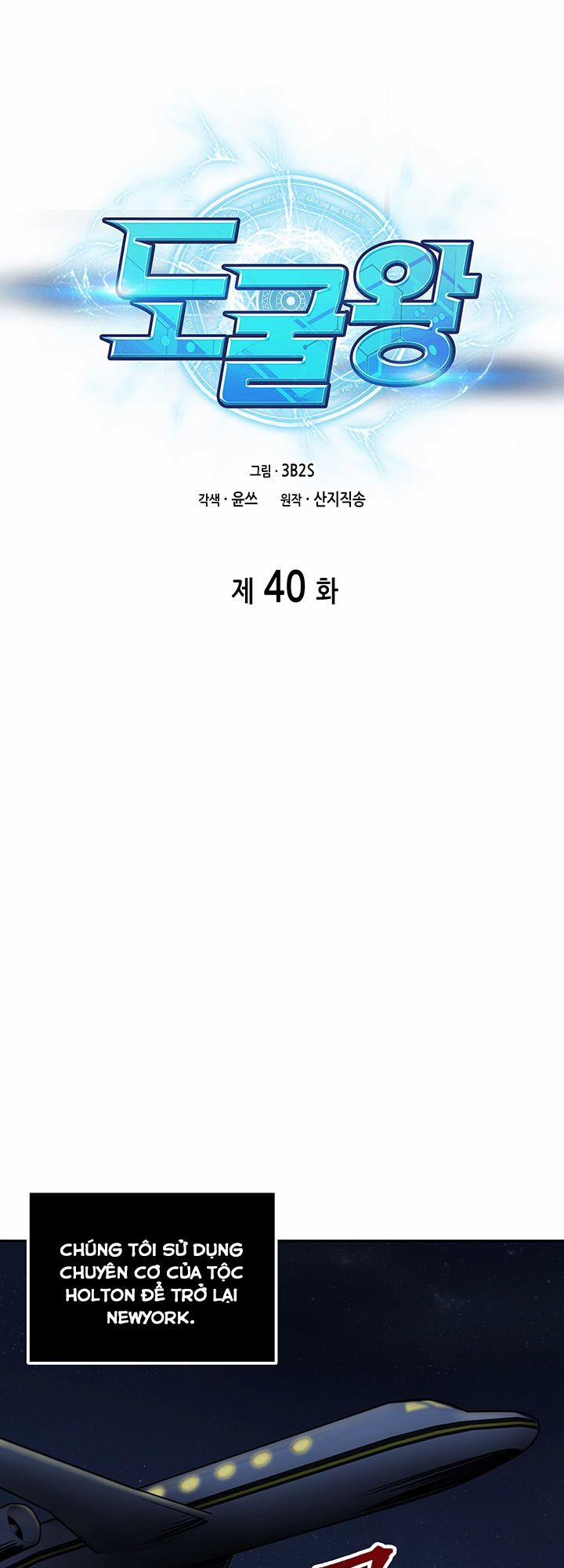 Vua Trộm Mộ 40 trang 0