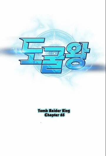 Vua Trộm Mộ 65 trang 0