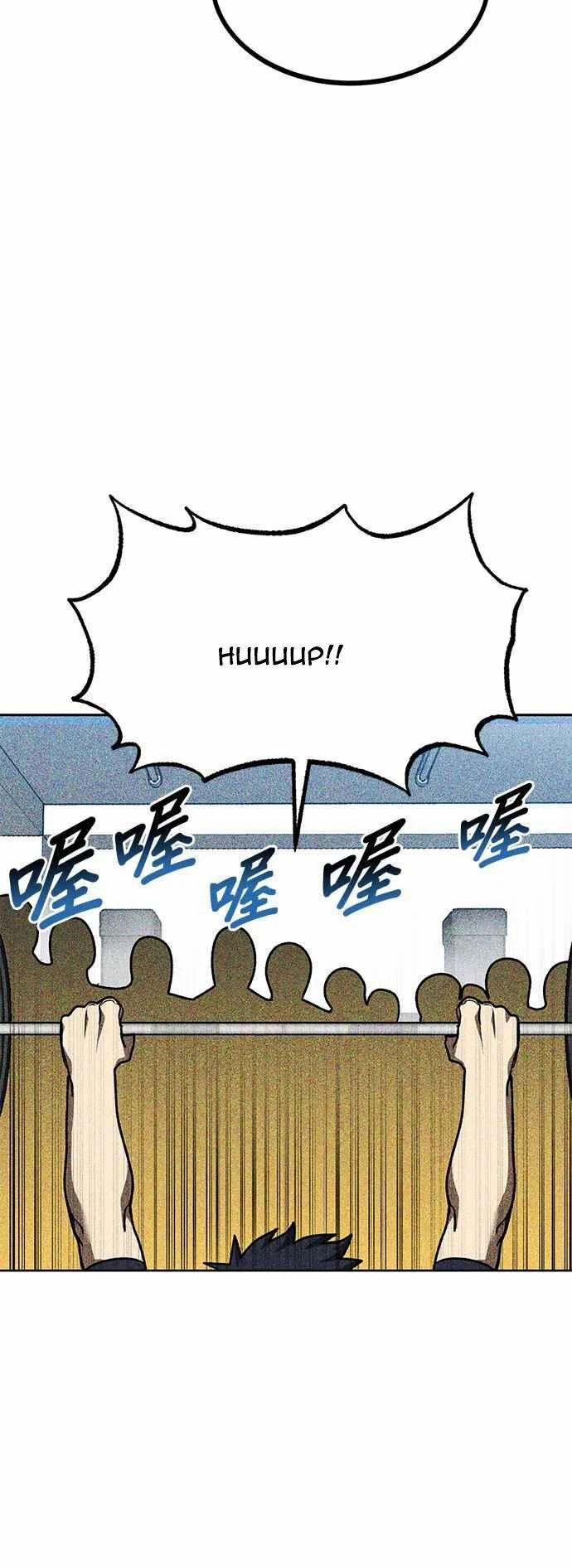 Vua Võ Đài 109 trang 23