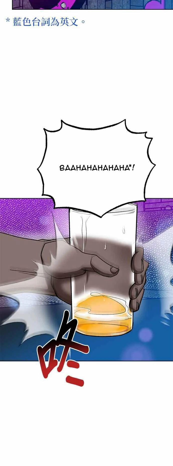 Vua Võ Đài 109 trang 33