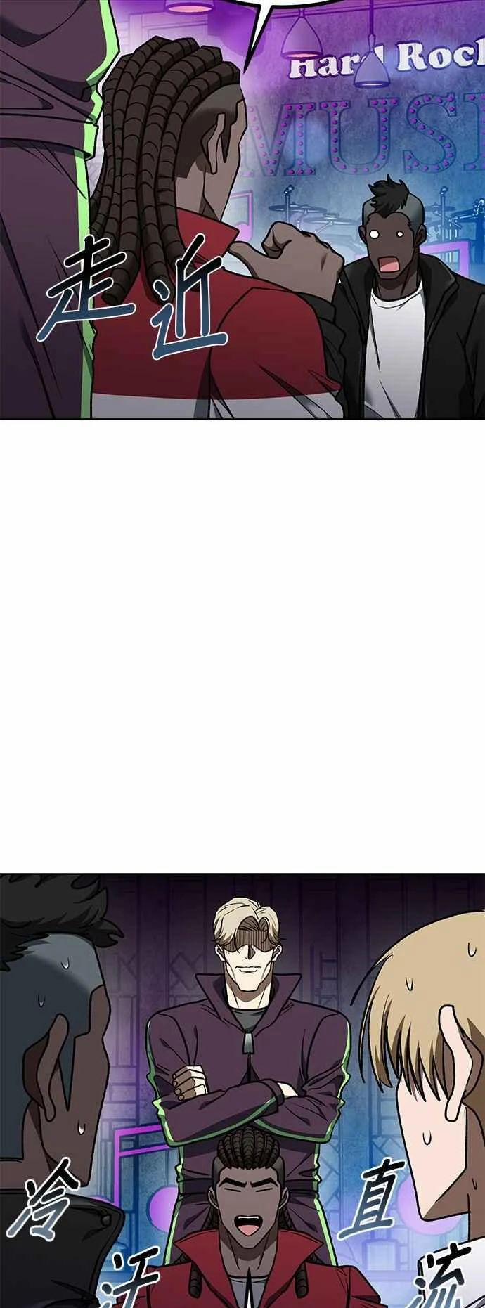 Vua Võ Đài 109 trang 35