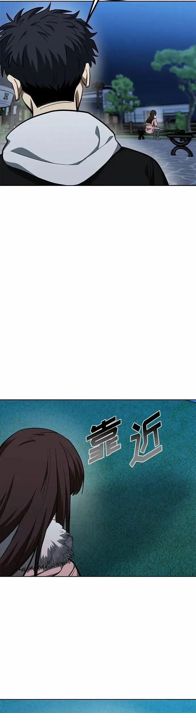 Vua Võ Đài 80 trang 35