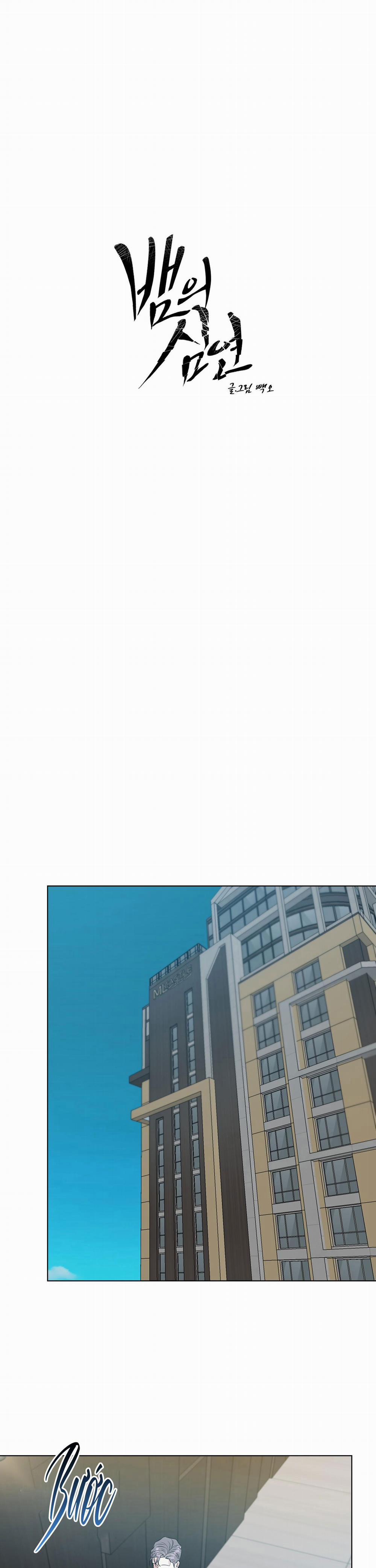 Vực Rắn 17 trang 4