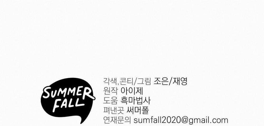 Vực Sâu Tăm Tối 18 trang 161