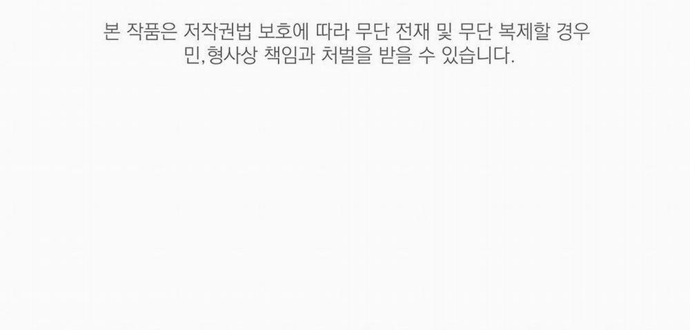 Vực Sâu Tăm Tối 18 trang 162