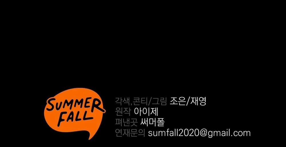 Vực Sâu Tăm Tối 5 trang 208