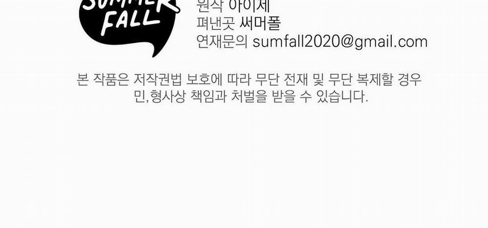 Vực Sâu Tăm Tối 8 trang 194