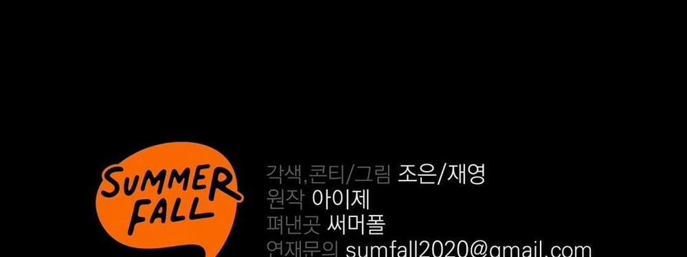 Vực Sâu Tăm Tối 9 trang 185