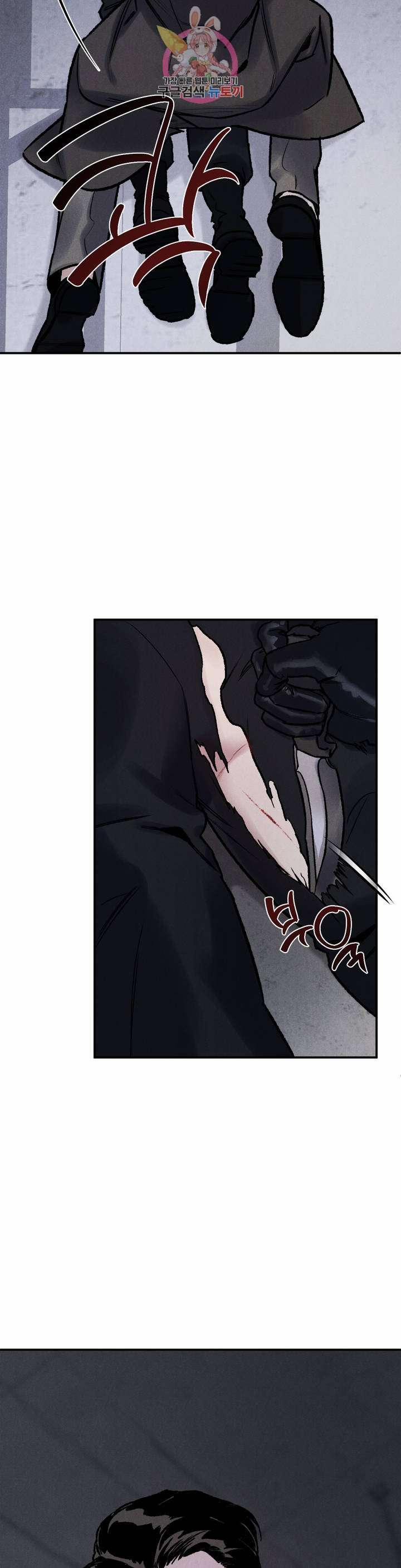 Vực Thẳm [BoyLove 18+] 2 trang 33